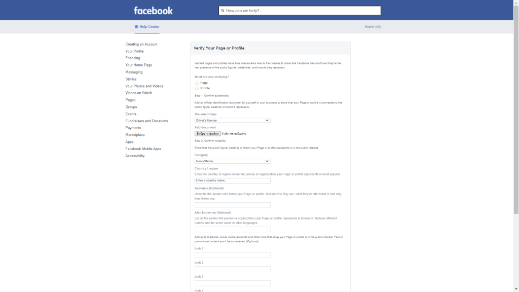 Facebook profile verification step 1